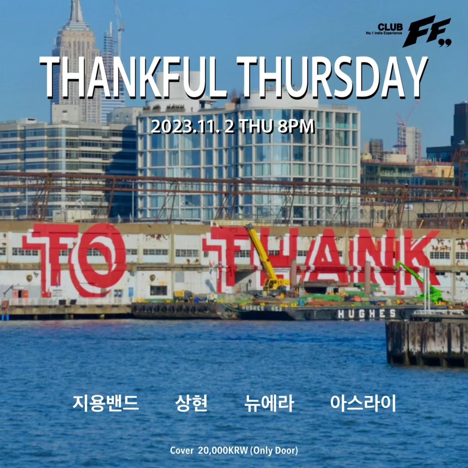 CLUB FF THANKFUL THURSDAY.jpg